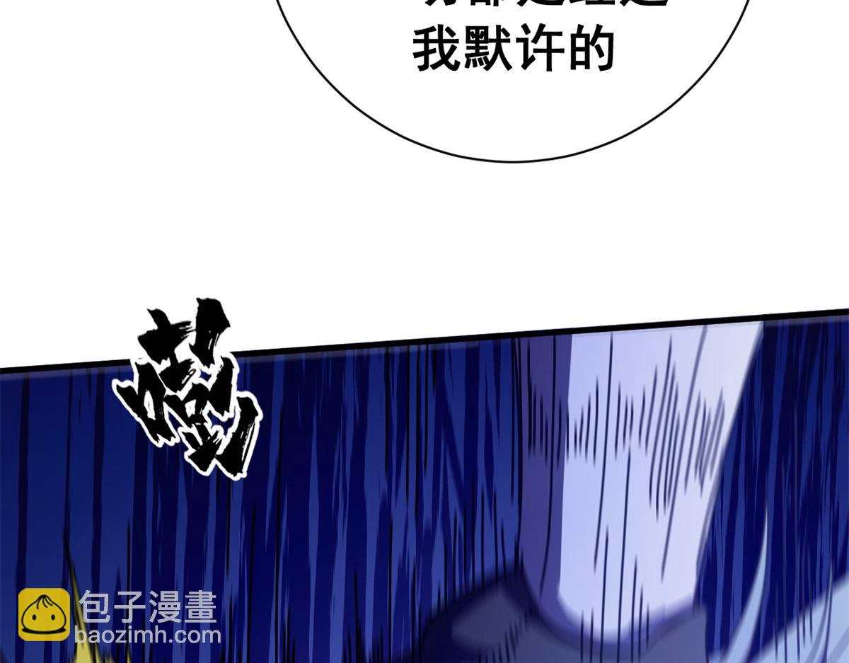 131 顶峰的决战（中）(1/4)-第130话