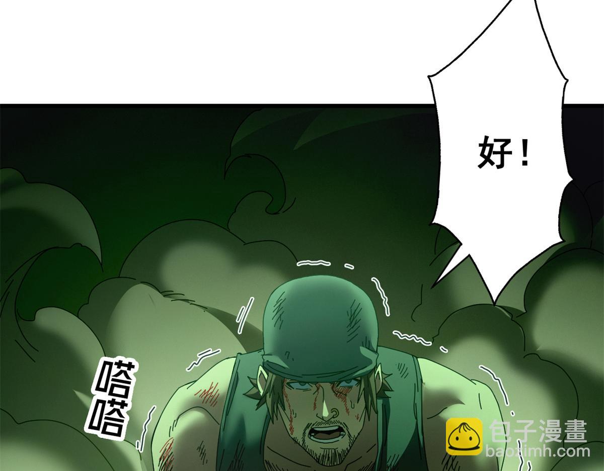 131 顶峰的决战（中）(1/4)-第130话