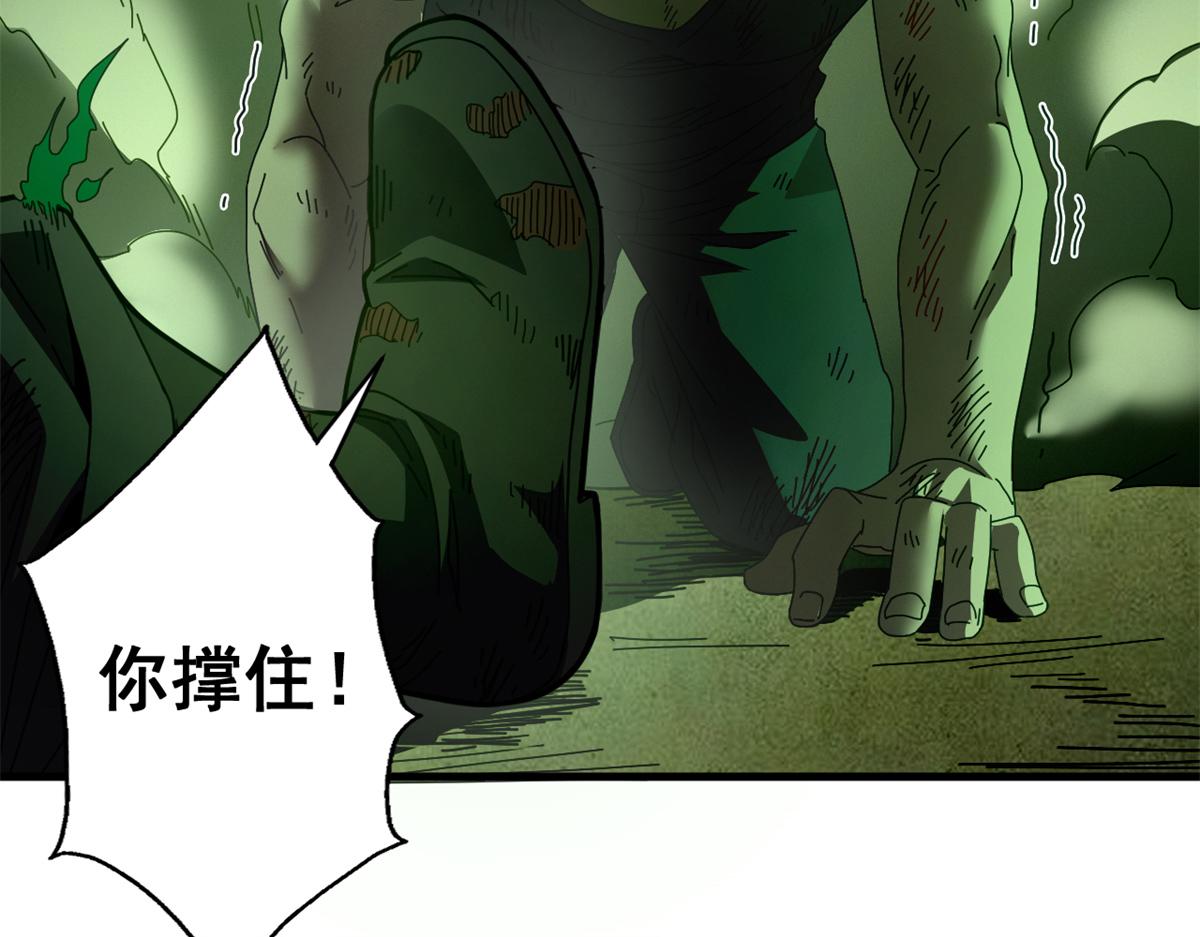 131 顶峰的决战（中）(1/4)-第130话