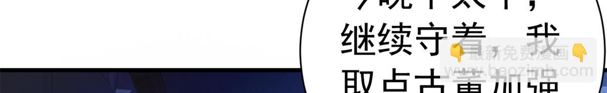 133 风云变幻(1/4)-第132话