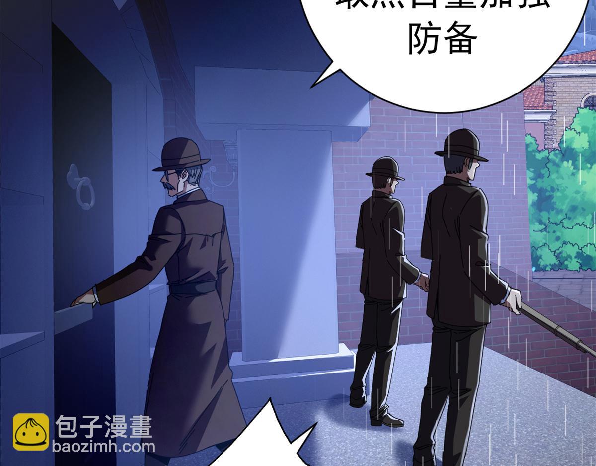 133 风云变幻(1/4)-第132话