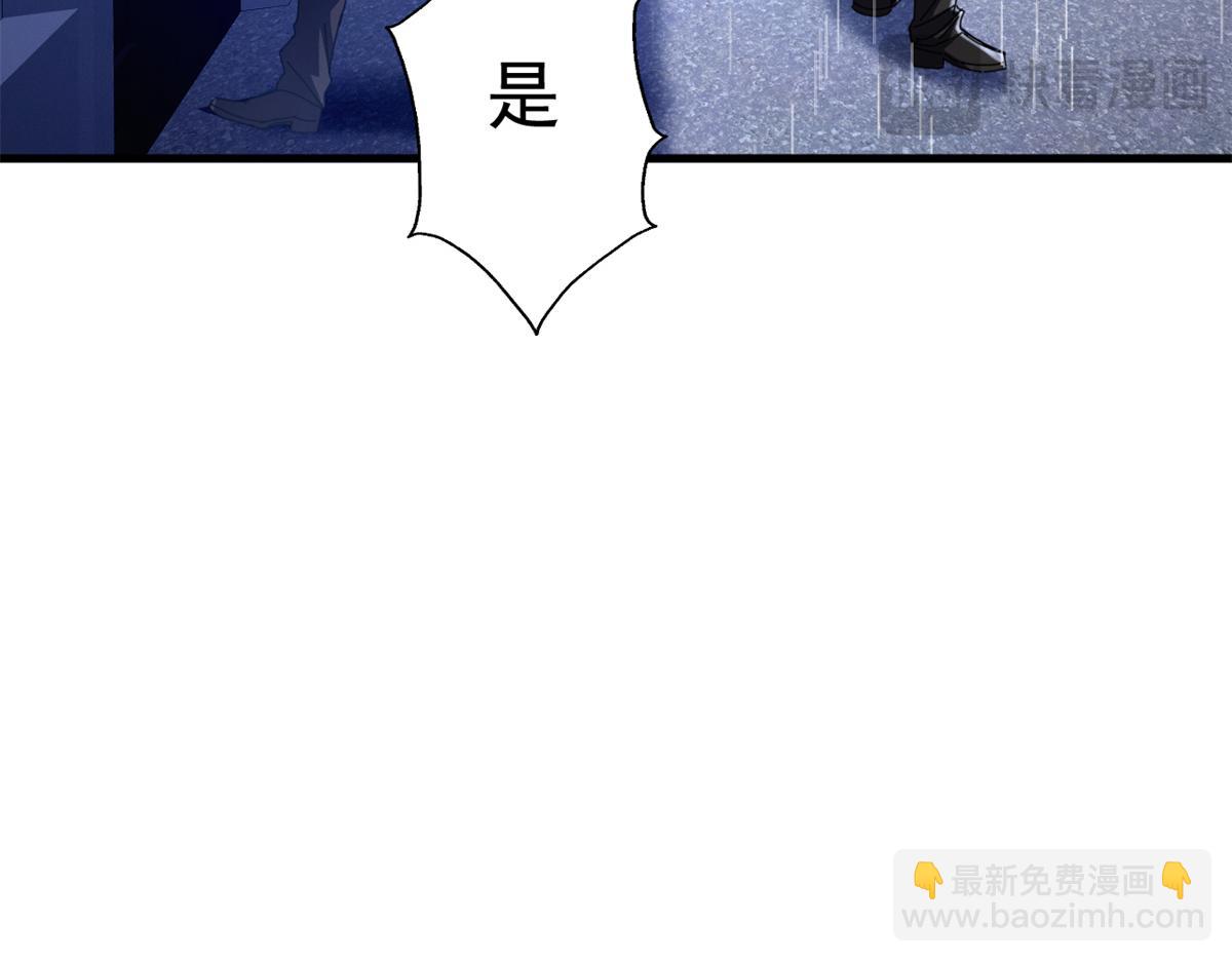 133 风云变幻(1/4)-第132话