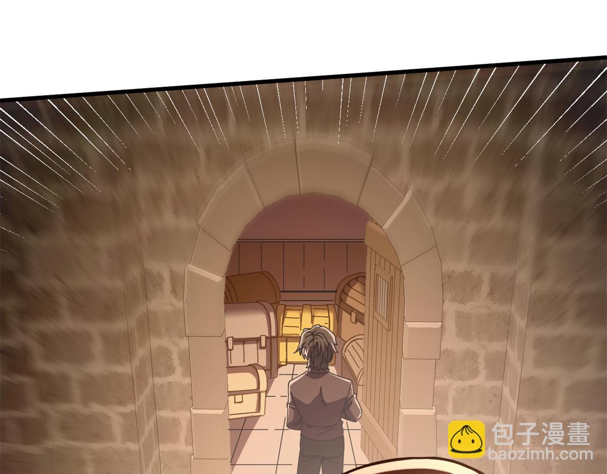 133 风云变幻(1/4)-第132话