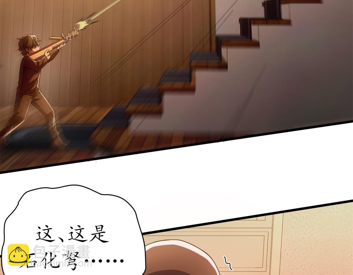 133 风云变幻(1/4)-第132话