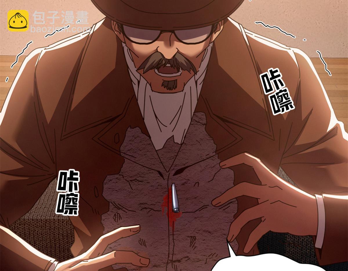 133 风云变幻(1/4)-第132话