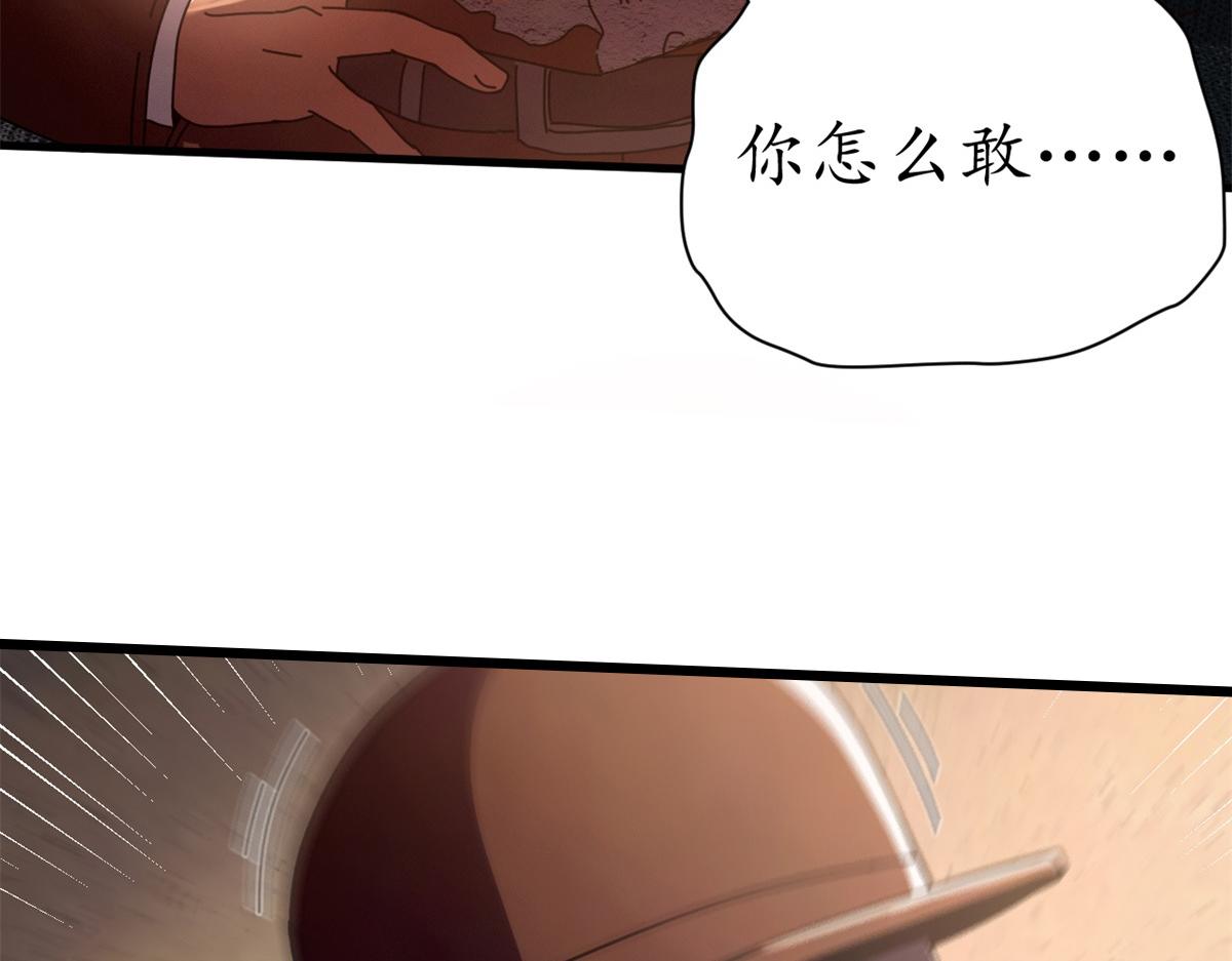 133 风云变幻(1/4)-第132话