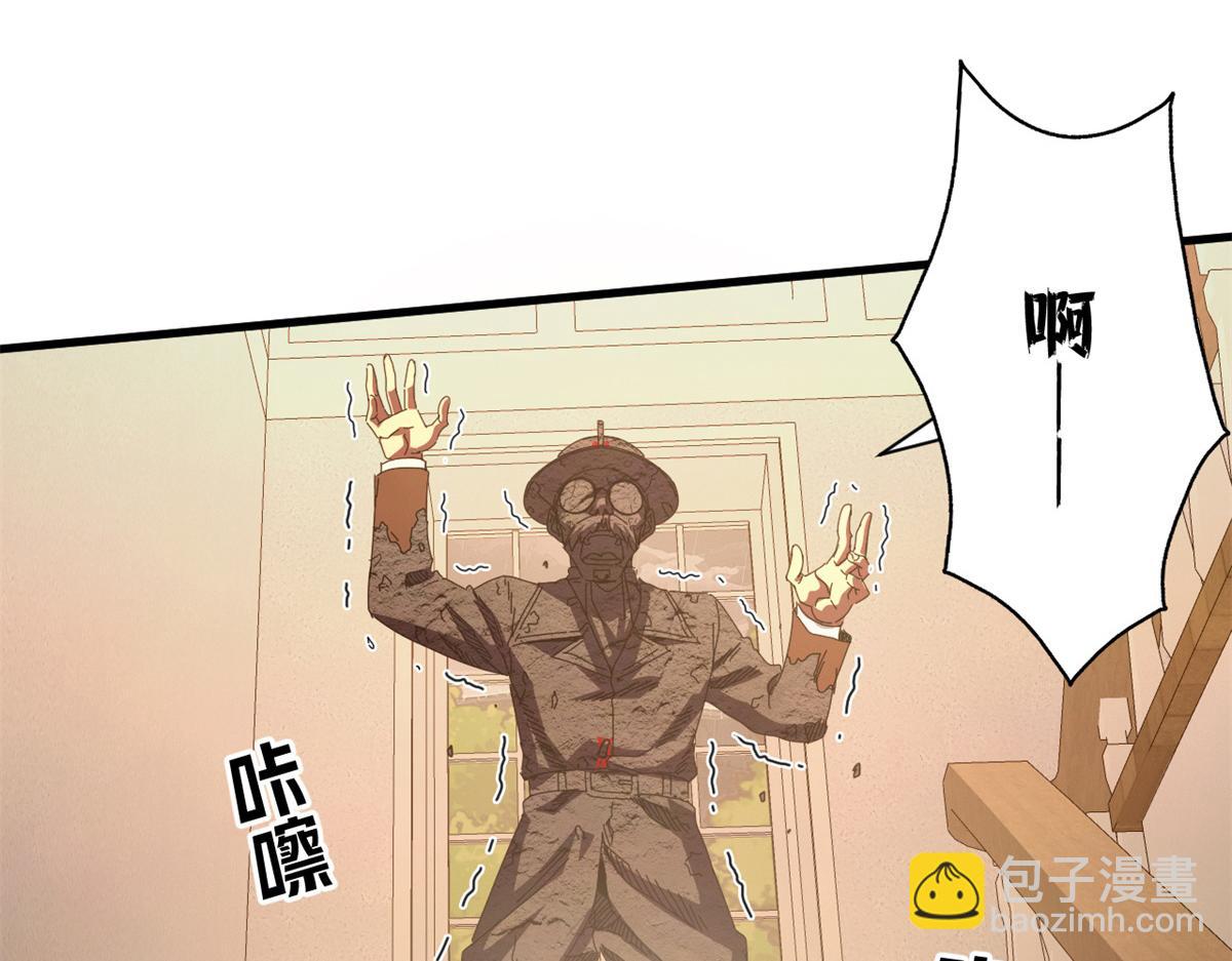 133 风云变幻(1/4)-第132话