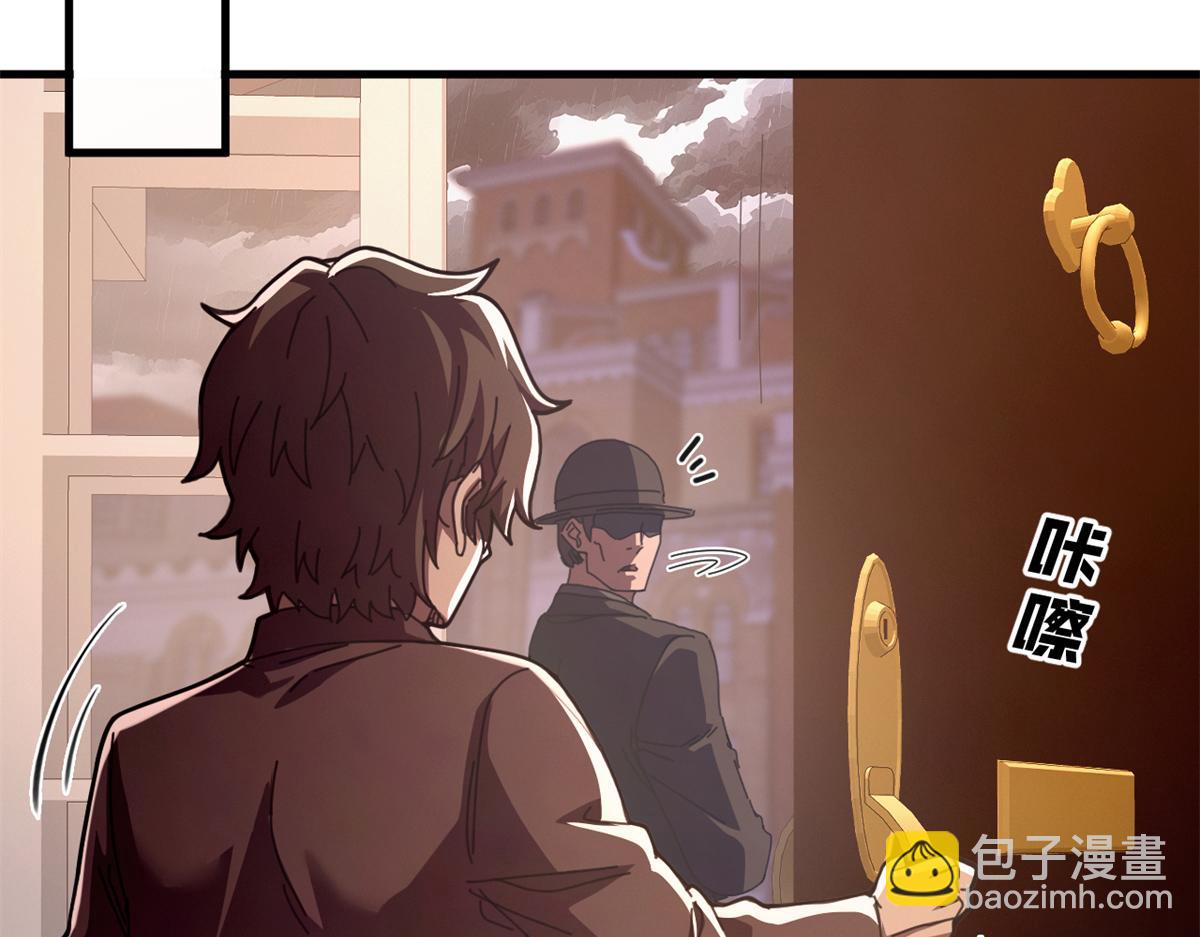 133 风云变幻(1/4)-第132话