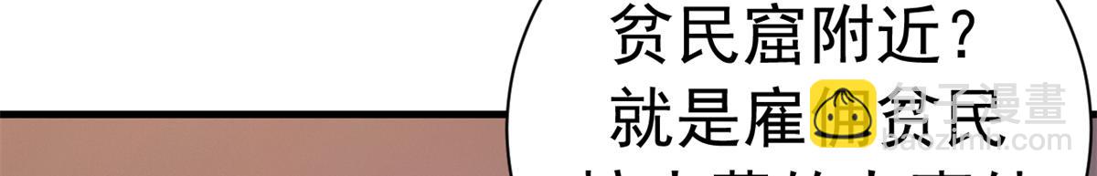 133 风云变幻(1/4)-第132话