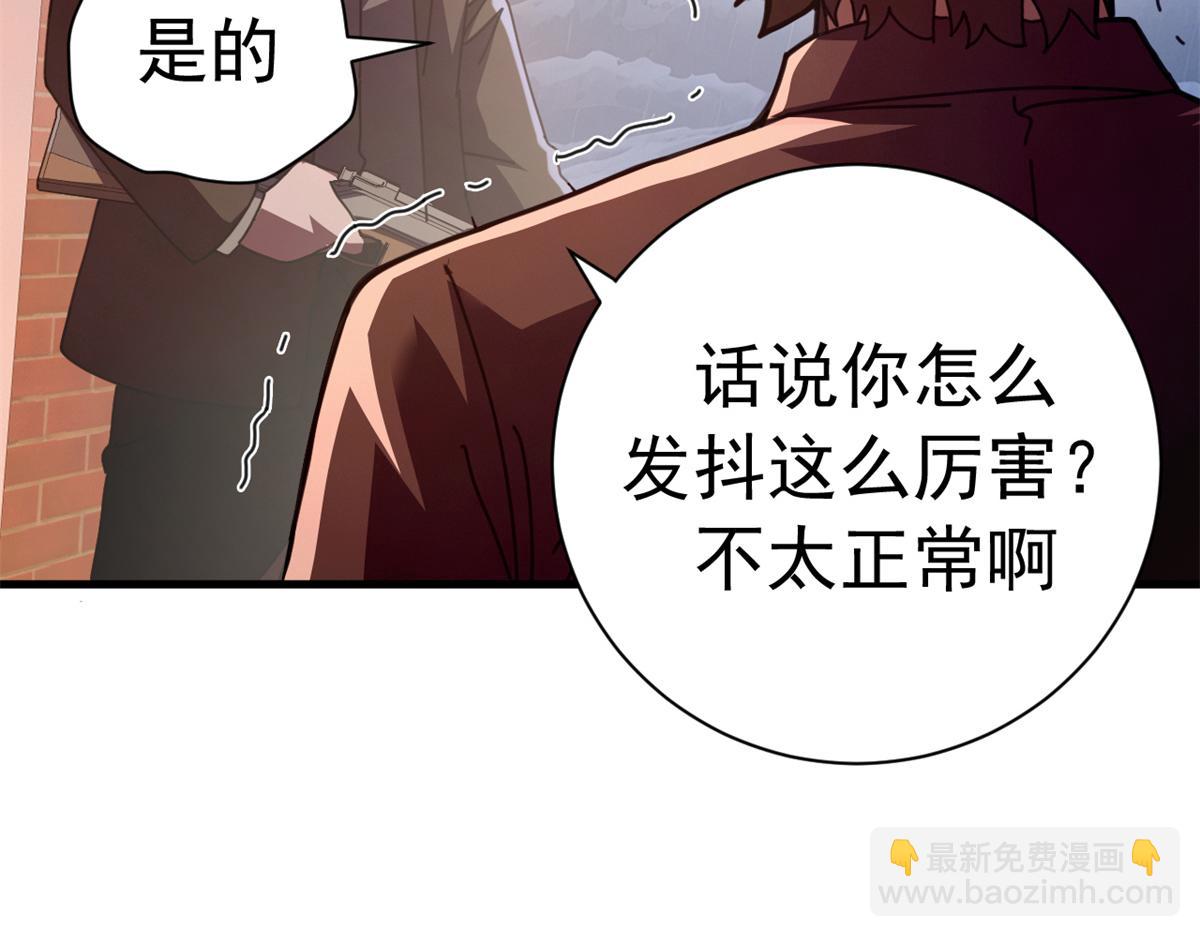 133 风云变幻(1/4)-第132话