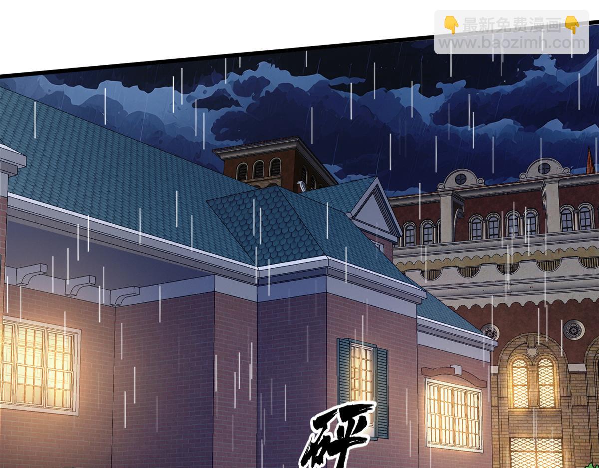 133 风云变幻(1/4)-第132话