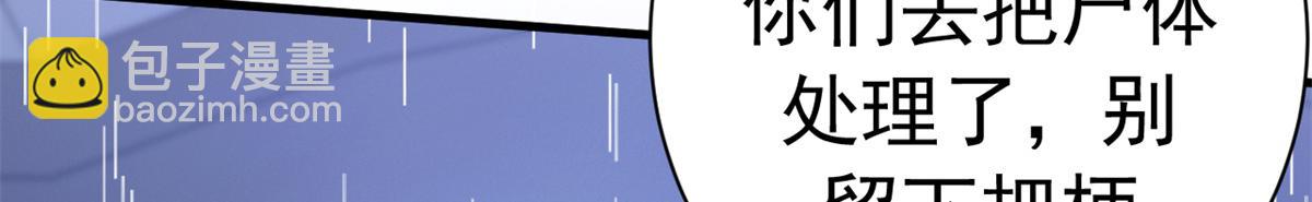 133 风云变幻(1/4)-第132话