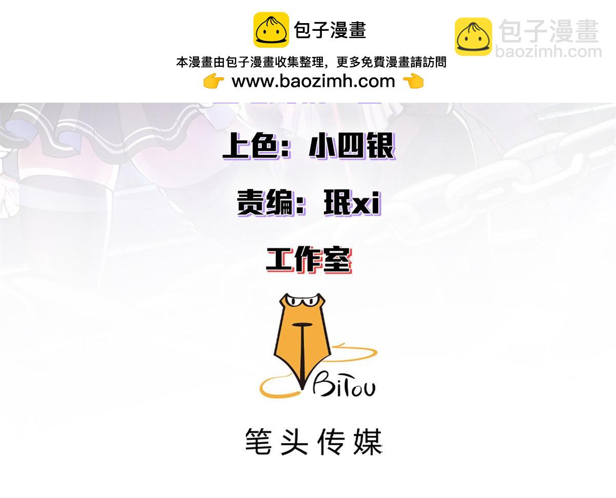 135 你在直走，我在倒看（下）(1/4)-第134话