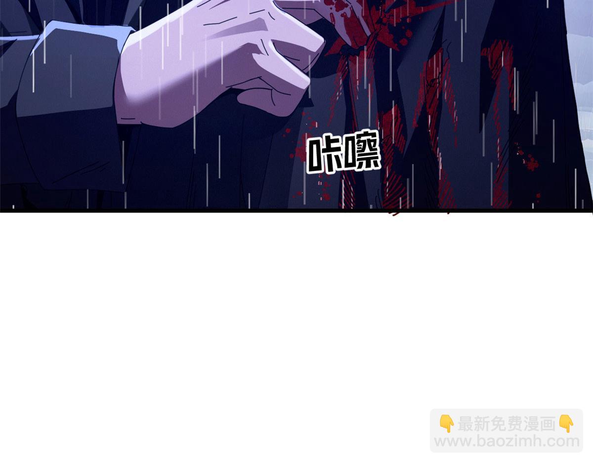 135 你在直走，我在倒看（下）(1/4)-第134话