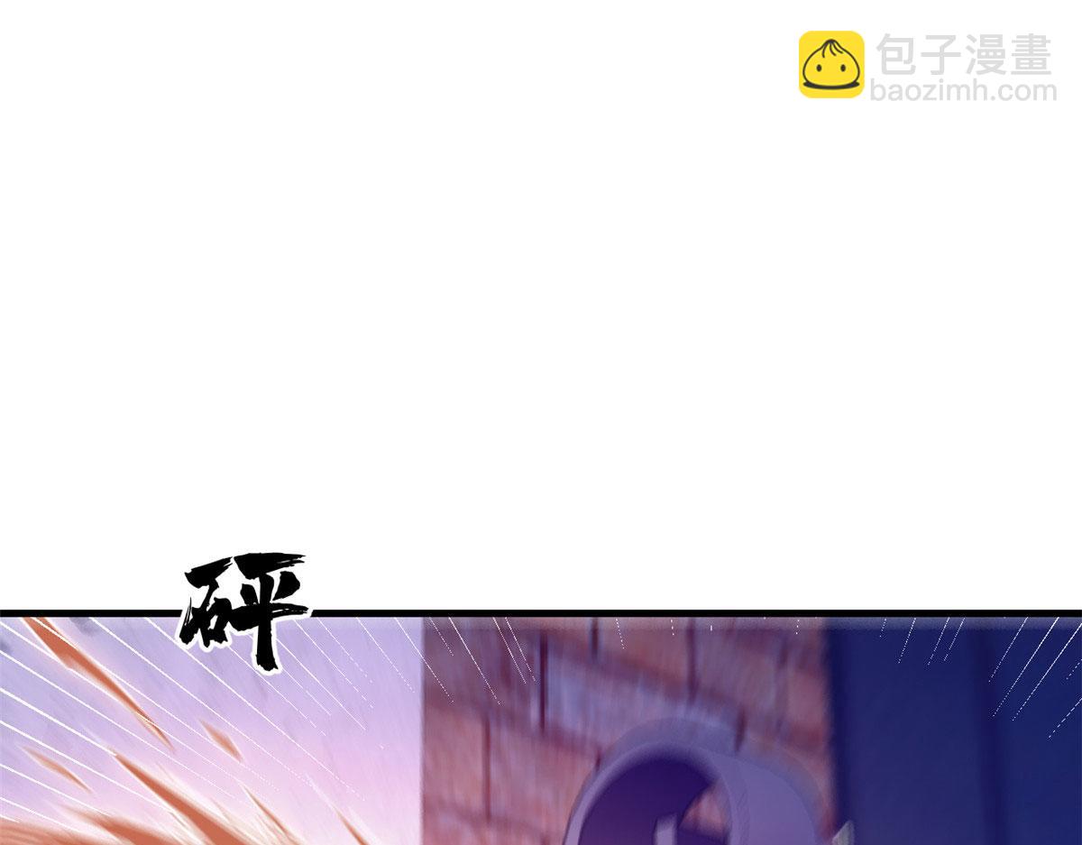 135 你在直走，我在倒看（下）(1/4)-第134话