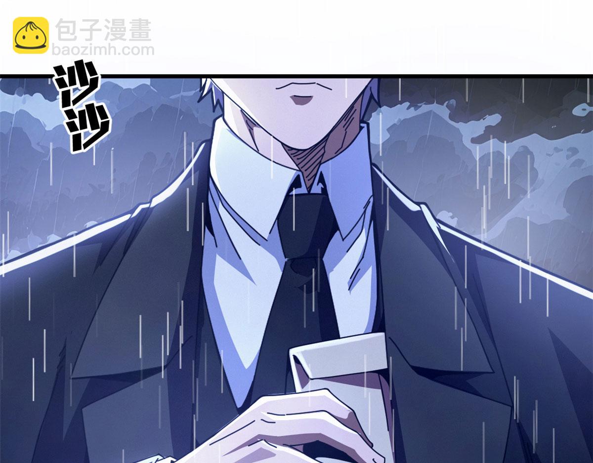 135 你在直走，我在倒看（下）(1/4)-第134话