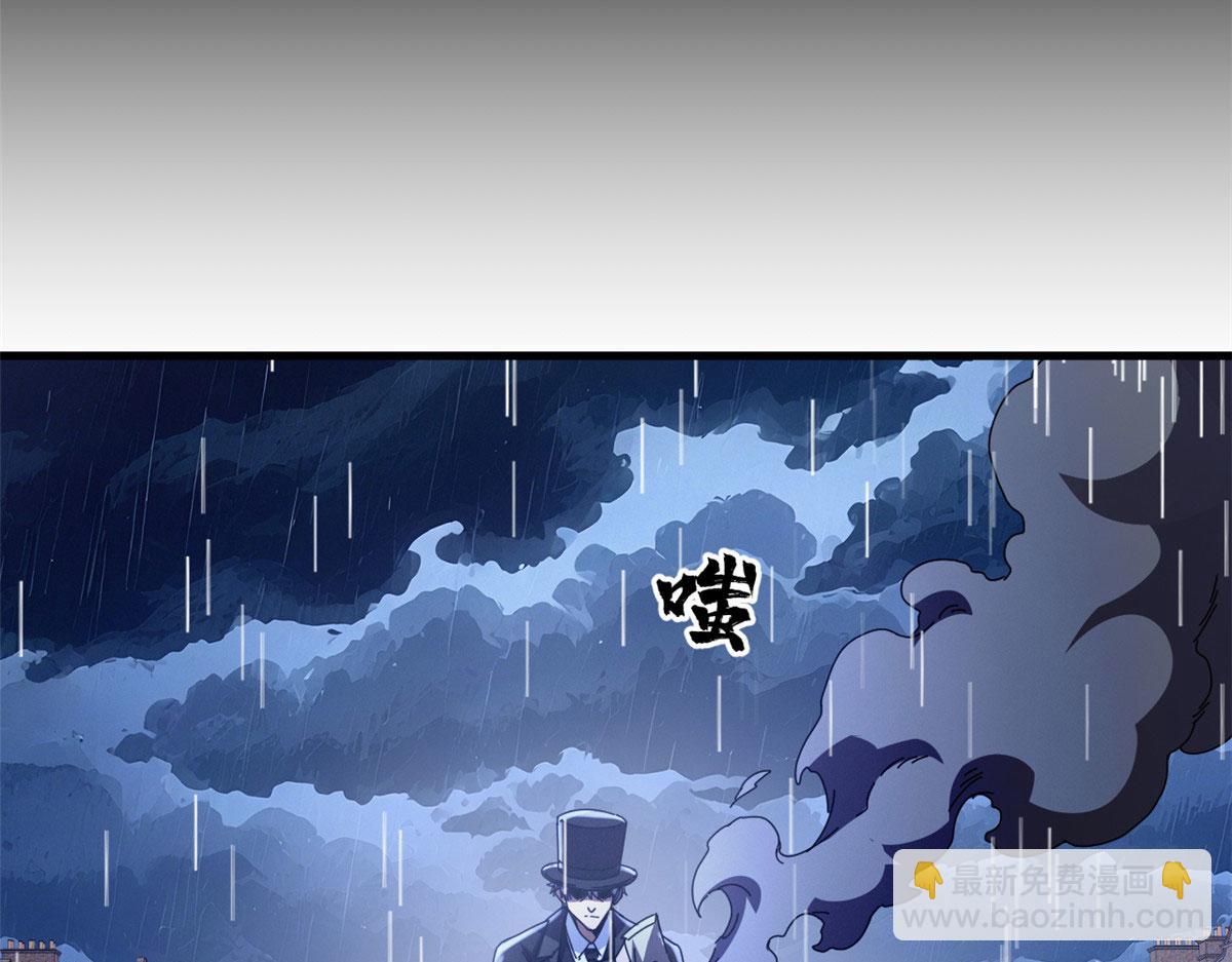 135 你在直走，我在倒看（下）(1/4)-第134话