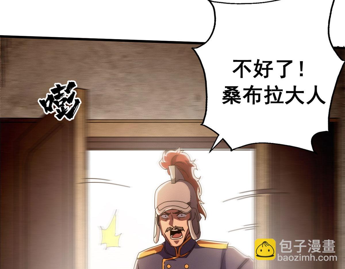 135 你在直走，我在倒看（下）(1/4)-第134话