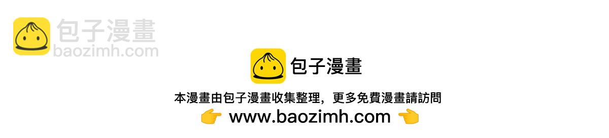 135 你在直走，我在倒看（下）(1/4)-第134话