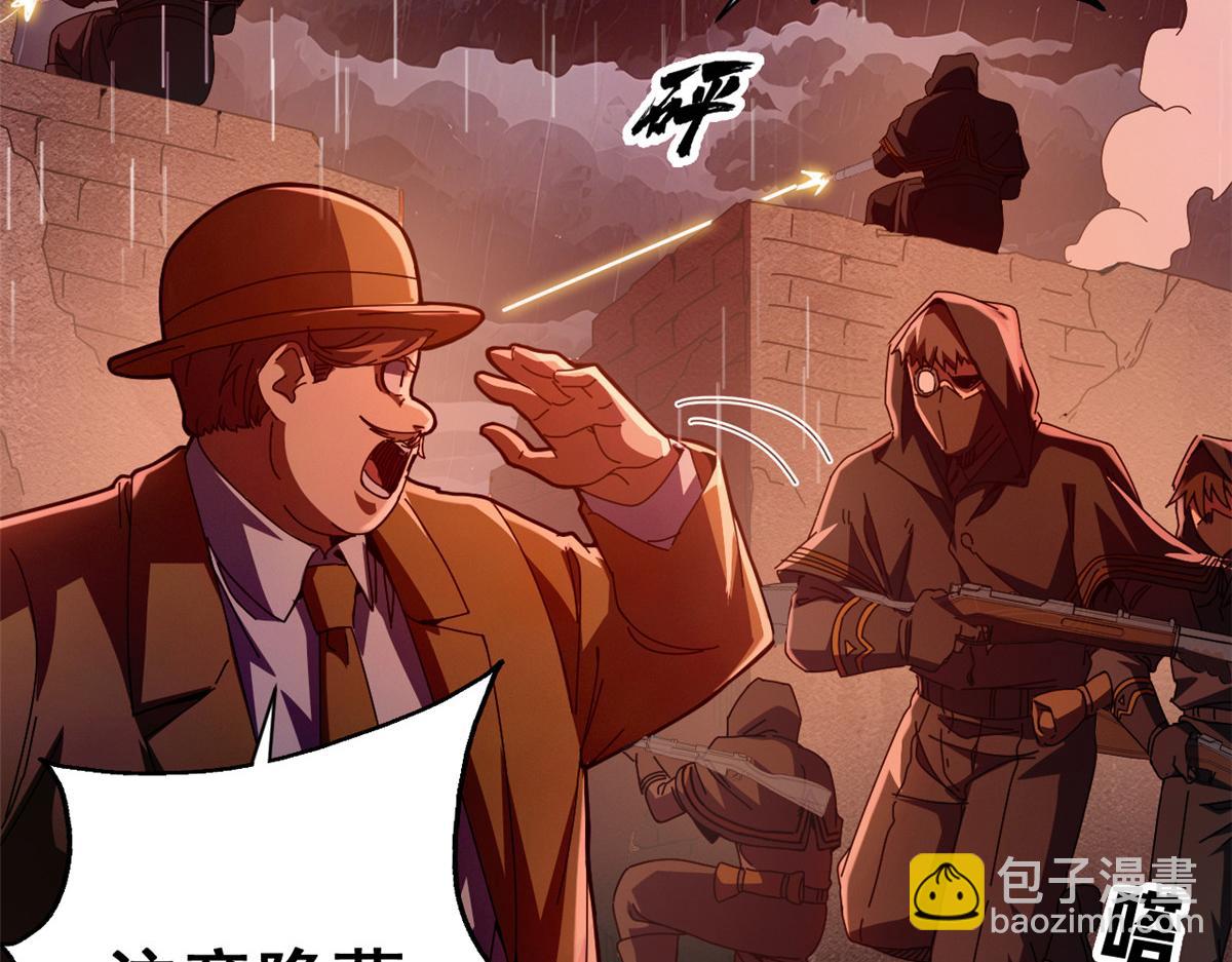 137 星星之火（下）(1/4)-第136话