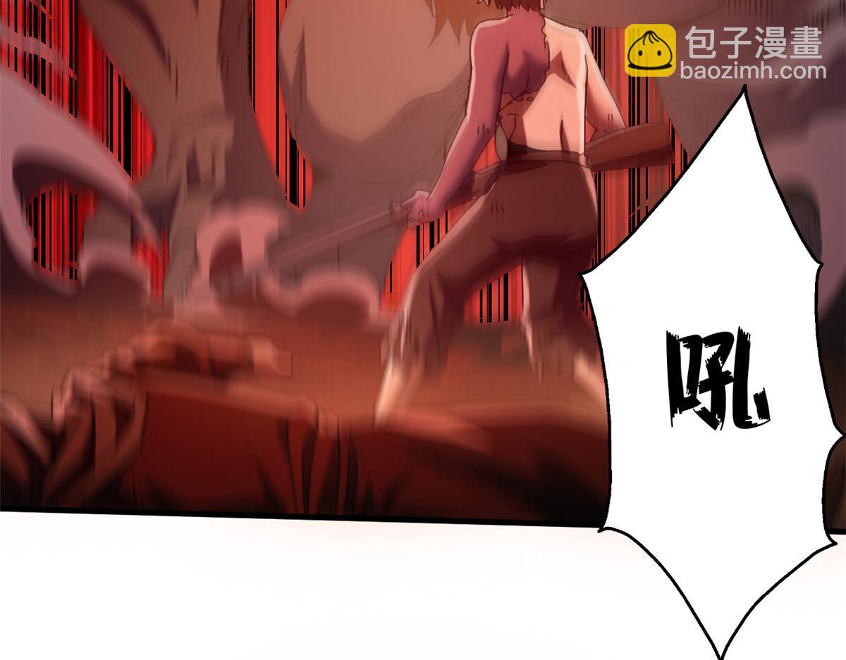 137 星星之火（下）(1/4)-第136话