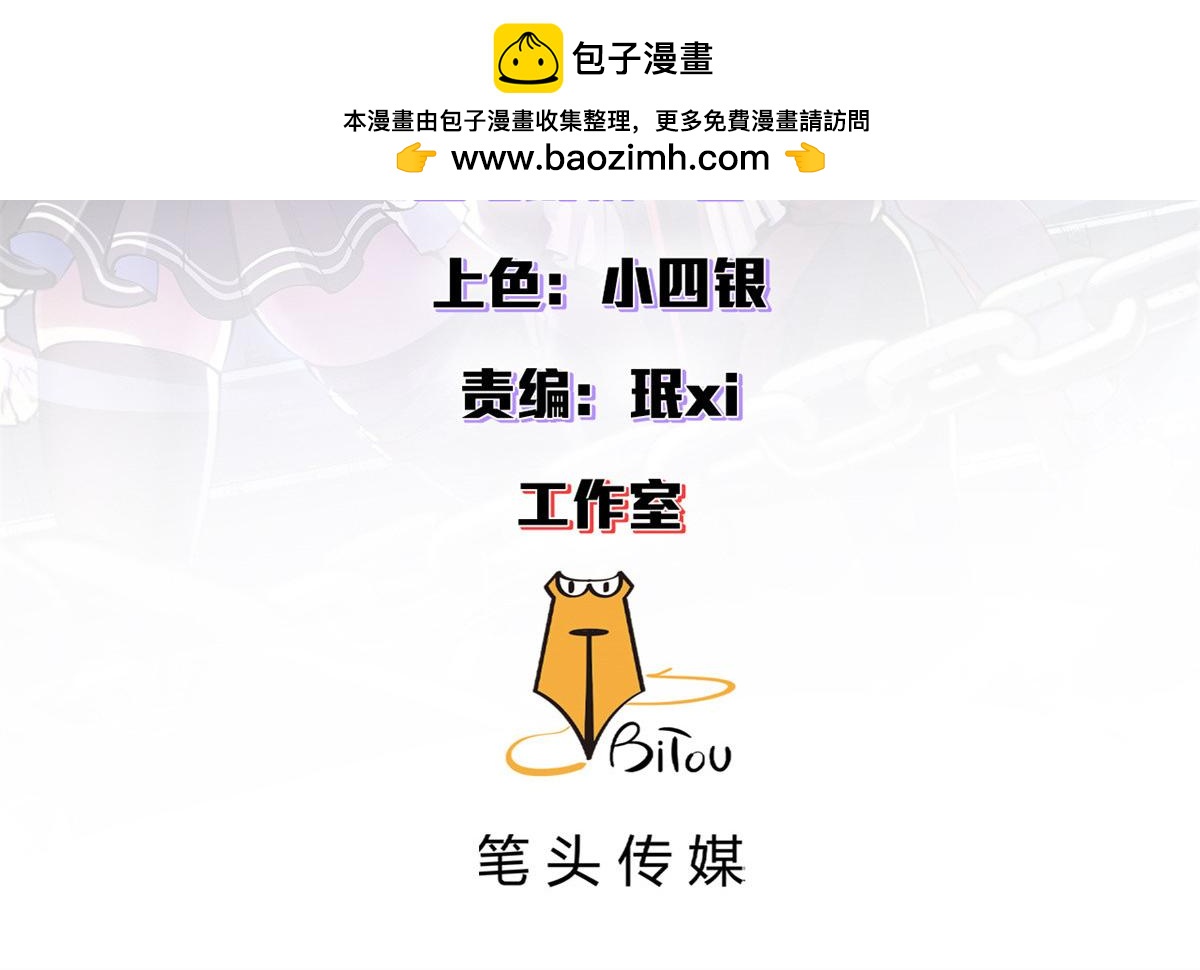137 星星之火（下）(1/4)-第136话