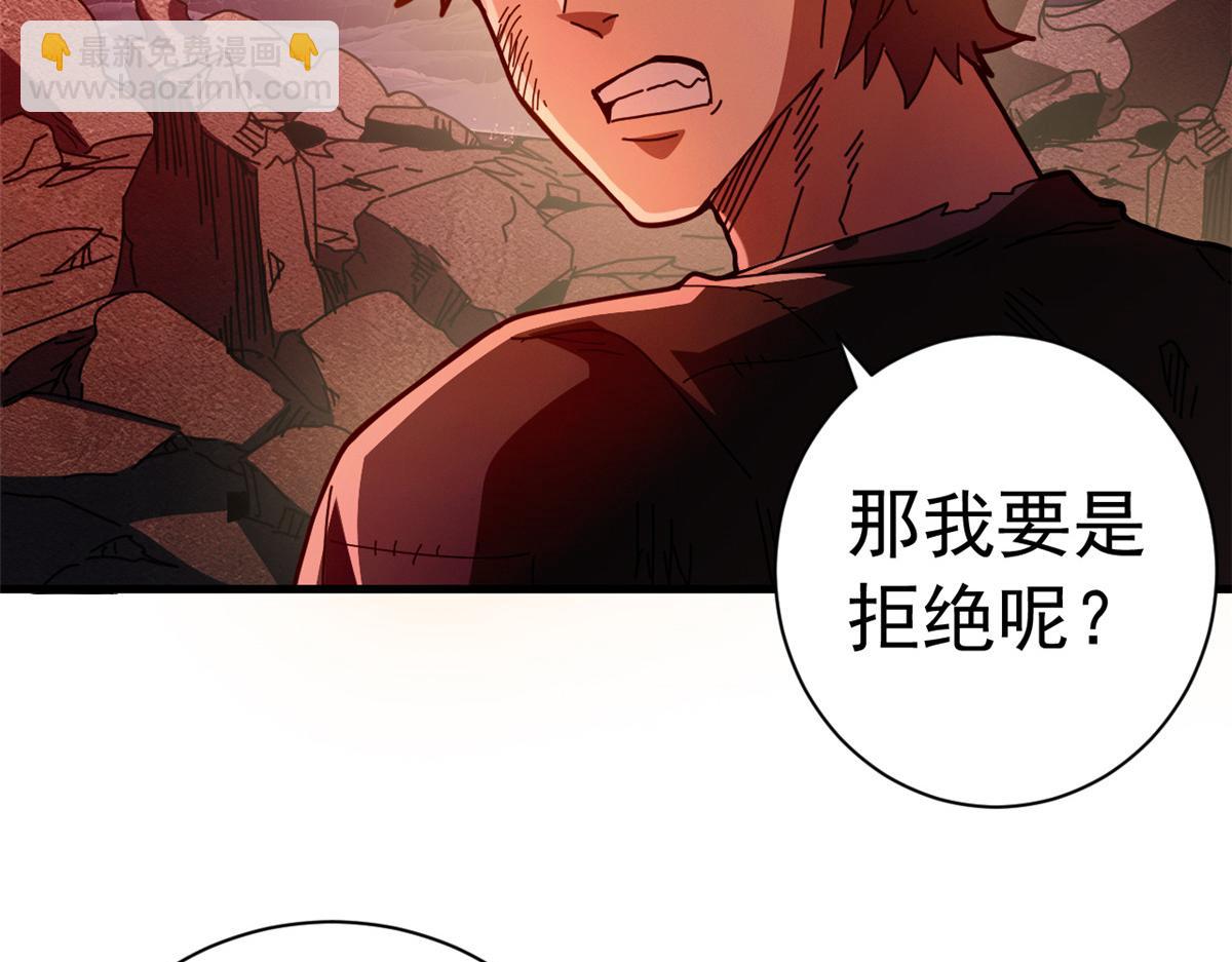 137 星星之火（下）(1/4)-第136话