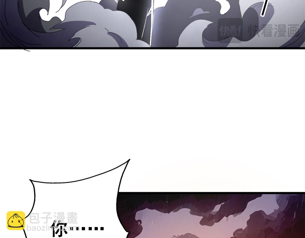 137 星星之火（下）(1/4)-第136话