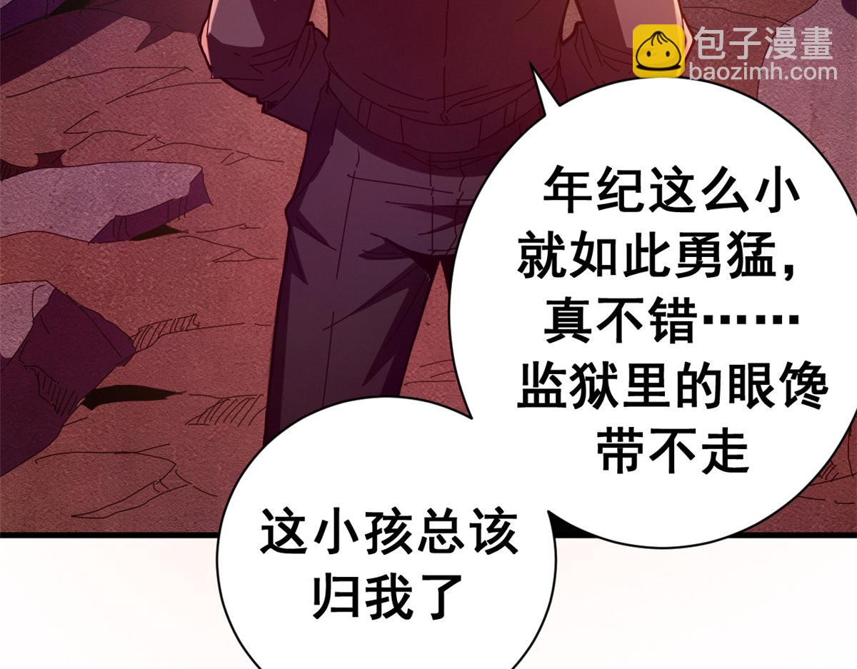 137 星星之火（下）(1/4)-第136话