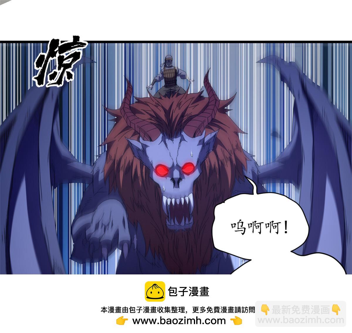137 星星之火（下）(1/4)-第136话