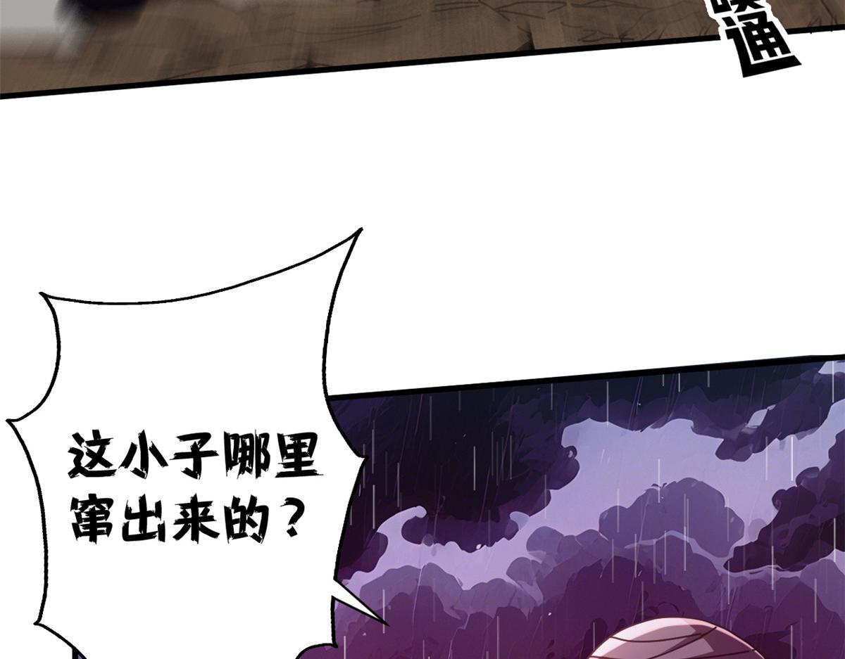 137 星星之火（下）(1/4)-第136话
