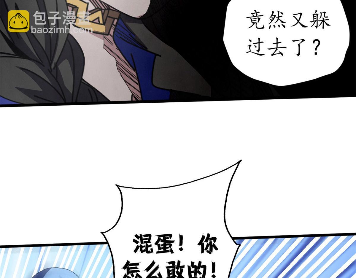 139 关门斩首收下当狗(1/4)-第138话