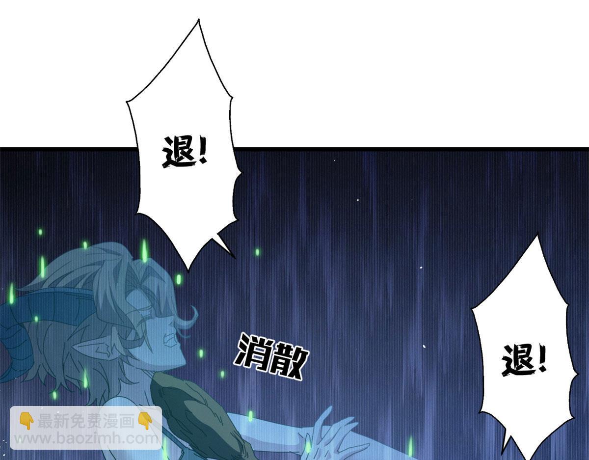 139 关门斩首收下当狗(1/4)-第138话