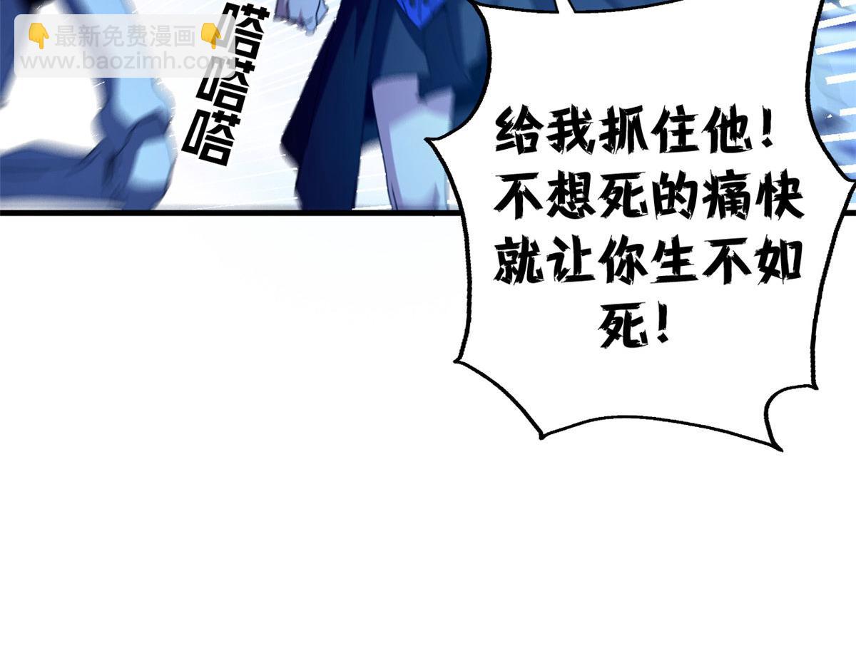 139 关门斩首收下当狗(1/4)-第138话