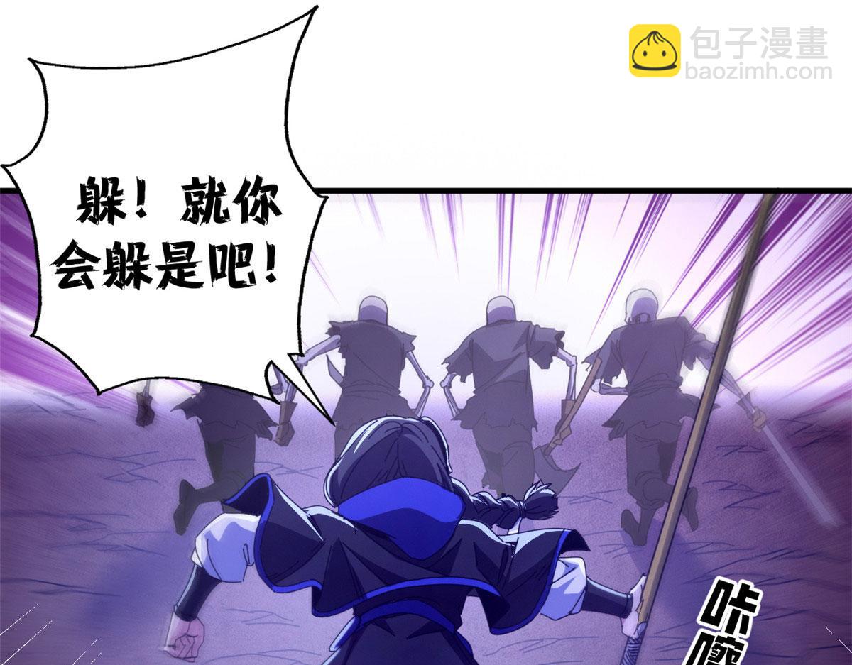139 关门斩首收下当狗(1/4)-第138话