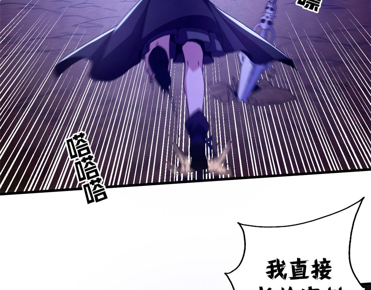 139 关门斩首收下当狗(1/4)-第138话
