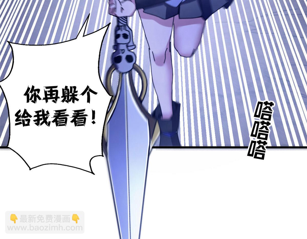 139 关门斩首收下当狗(1/4)-第138话