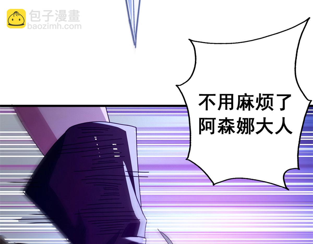 139 关门斩首收下当狗(1/4)-第138话