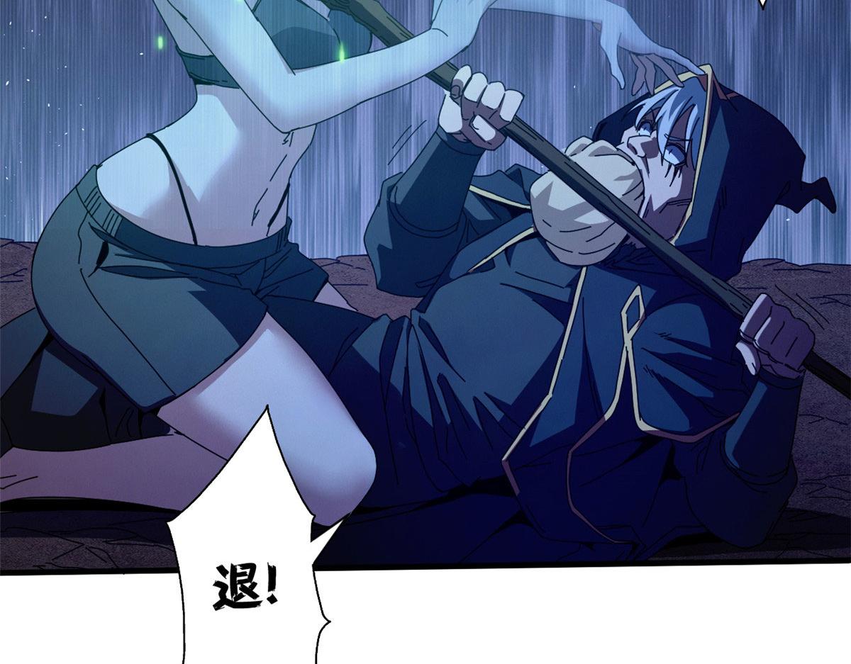 139 关门斩首收下当狗(1/4)-第138话
