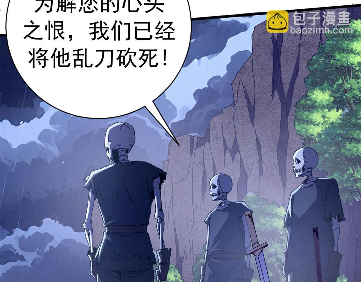 139 关门斩首收下当狗(1/4)-第138话