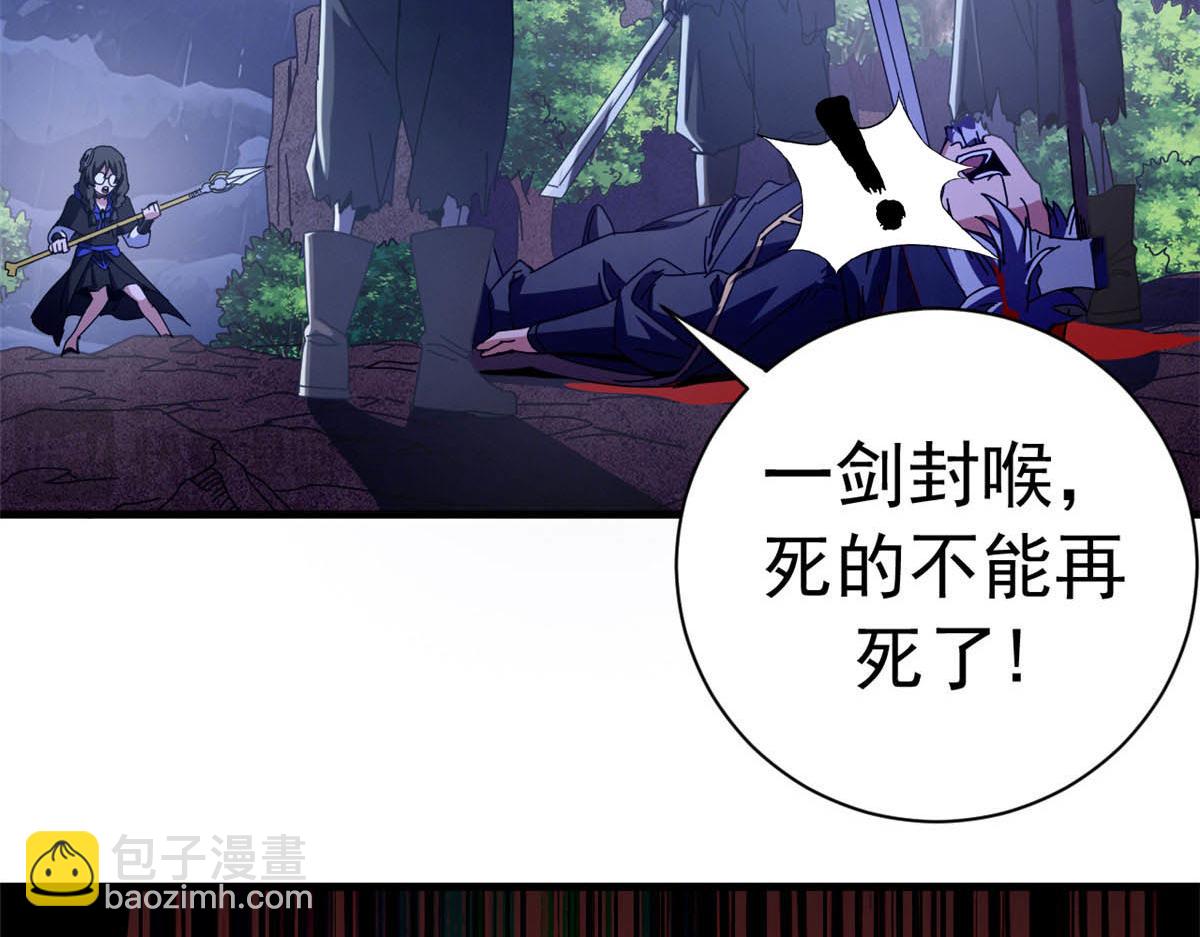 139 关门斩首收下当狗(1/4)-第138话
