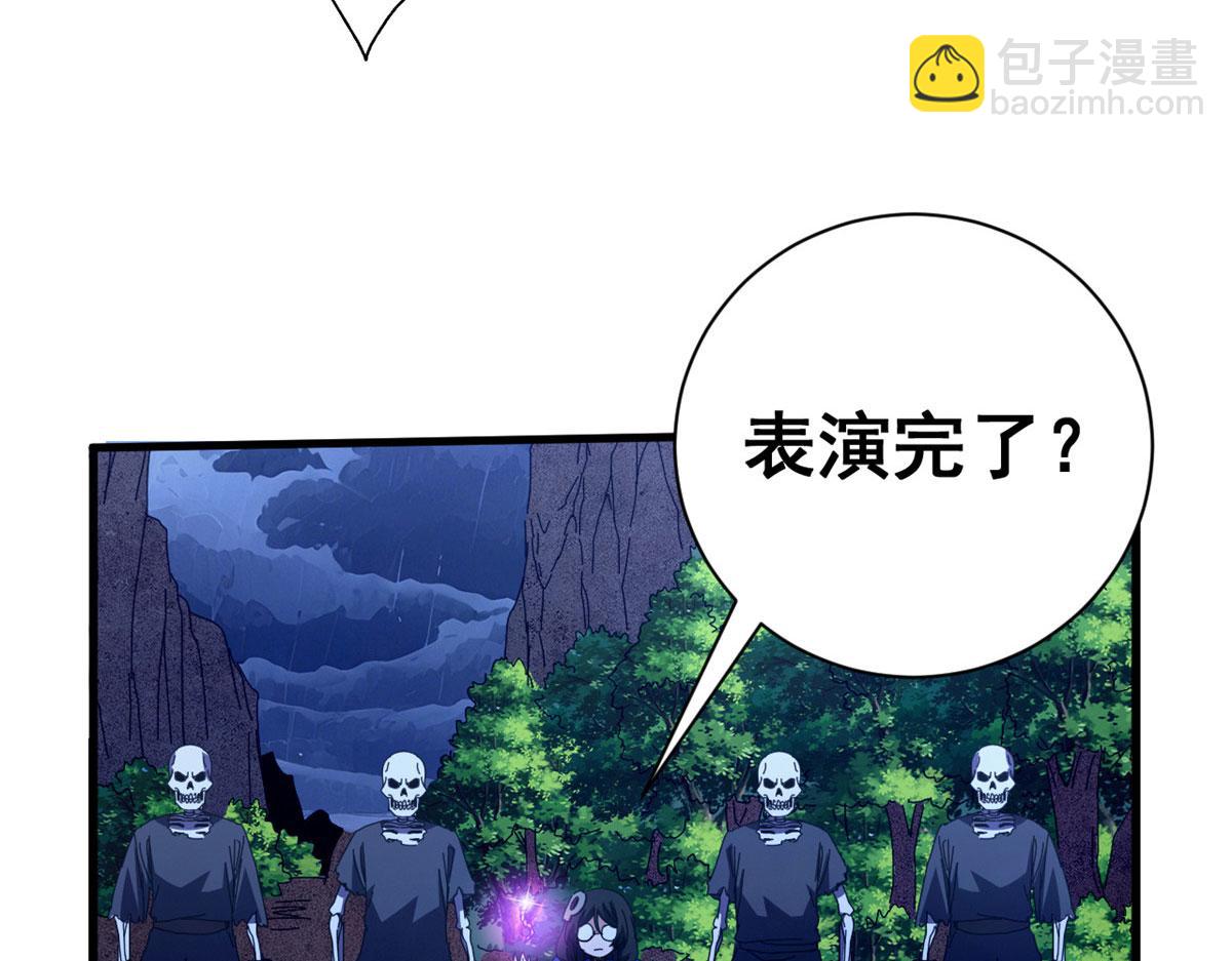 139 关门斩首收下当狗(1/4)-第138话