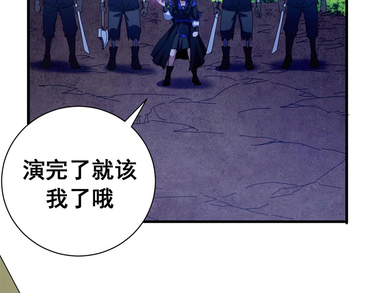 139 关门斩首收下当狗(1/4)-第138话