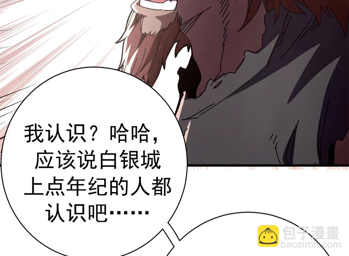 141 这话名字：无序之羽（上）(1/3)-第140话