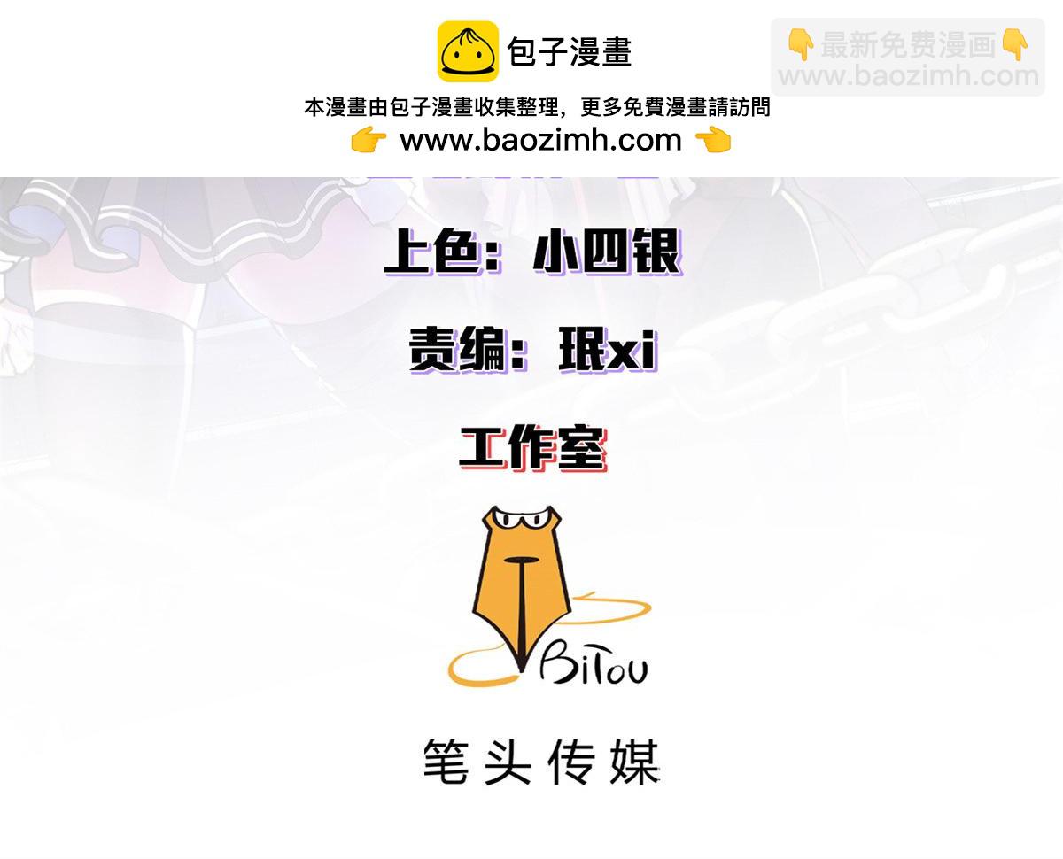141 这话名字：无序之羽（上）(1/3)-第140话