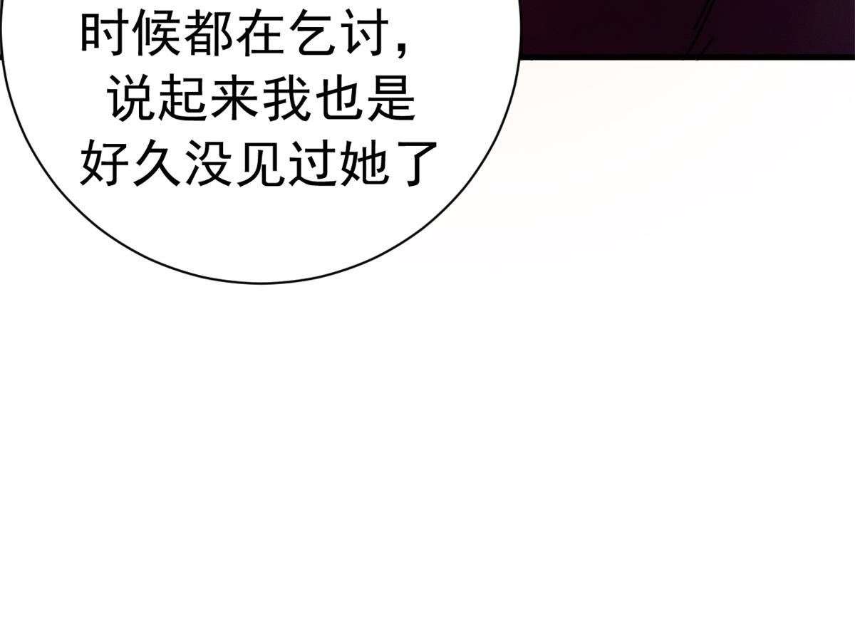 141 这话名字：无序之羽（上）(1/3)-第140话