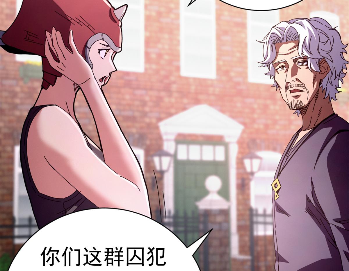 141 这话名字：无序之羽（上）(1/3)-第140话