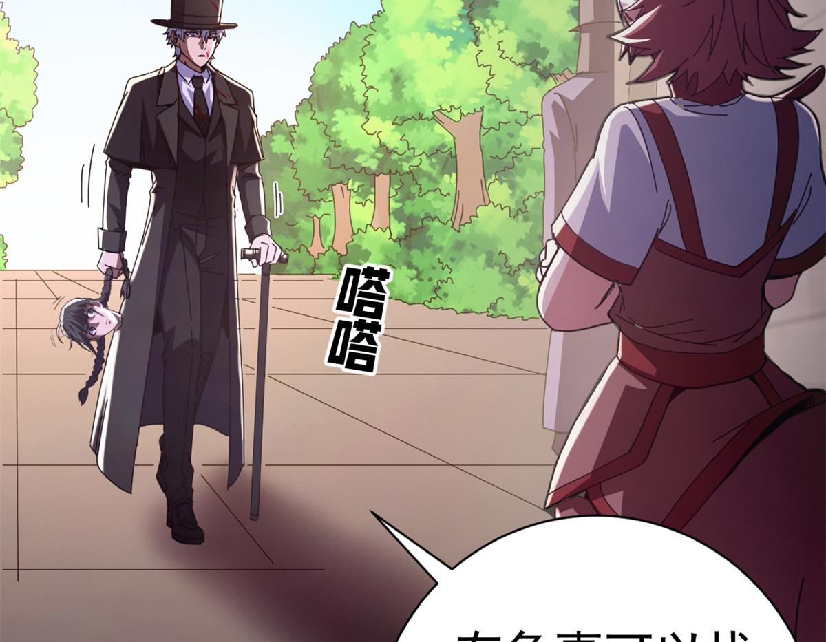 141 这话名字：无序之羽（上）(1/3)-第140话