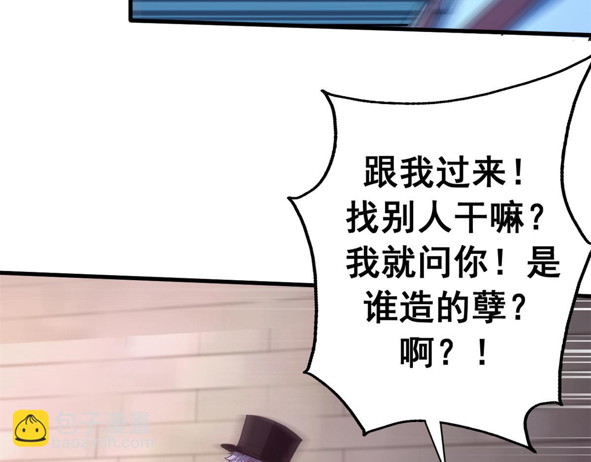 141 这话名字：无序之羽（上）(1/3)-第140话