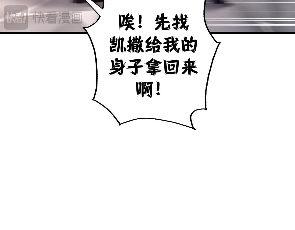141 这话名字：无序之羽（上）(1/3)-第140话